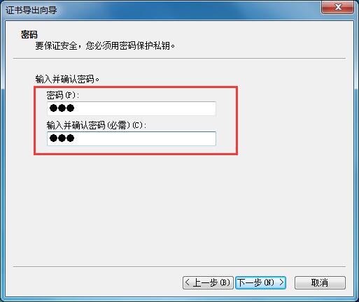 Win7文件夹加密方法