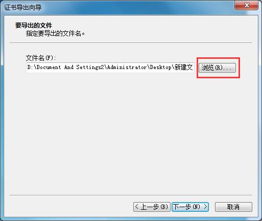 Win7文件夹加密方法