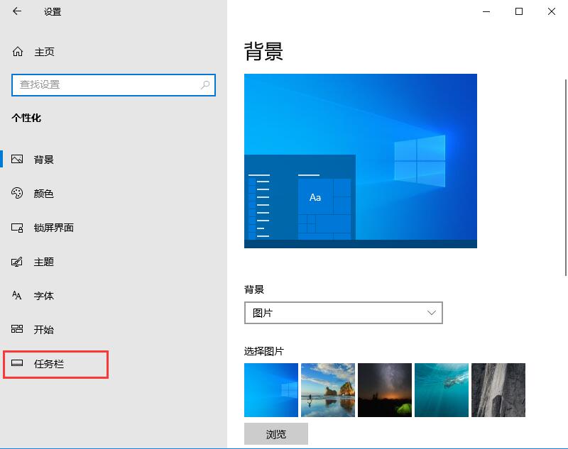 Win10触摸键盘的开启方法