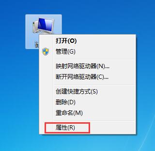 Win7一键还原系统的方法