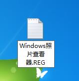 Win7专业版如何找回Windows照片查看器