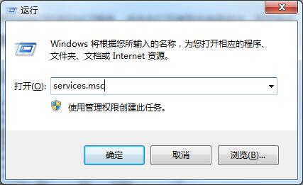 Win7系统无法识别网络的解决方法