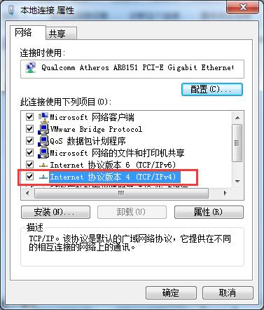 Win7双ip设置方法