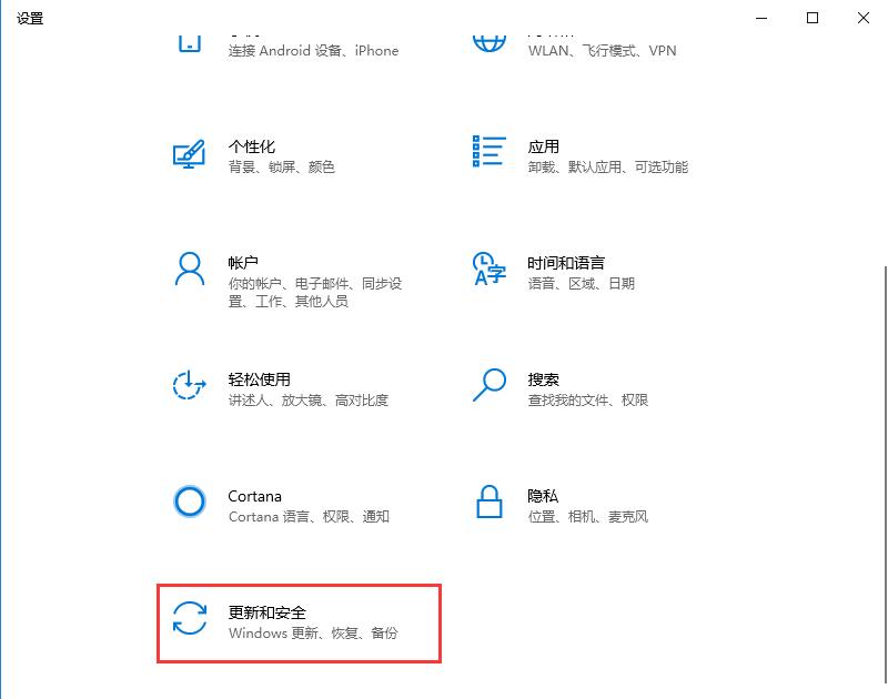 Win10版本号查看方法