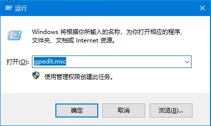 Win10快速启动开启方法