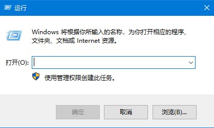 win10发送到桌面快捷方式的还原方法