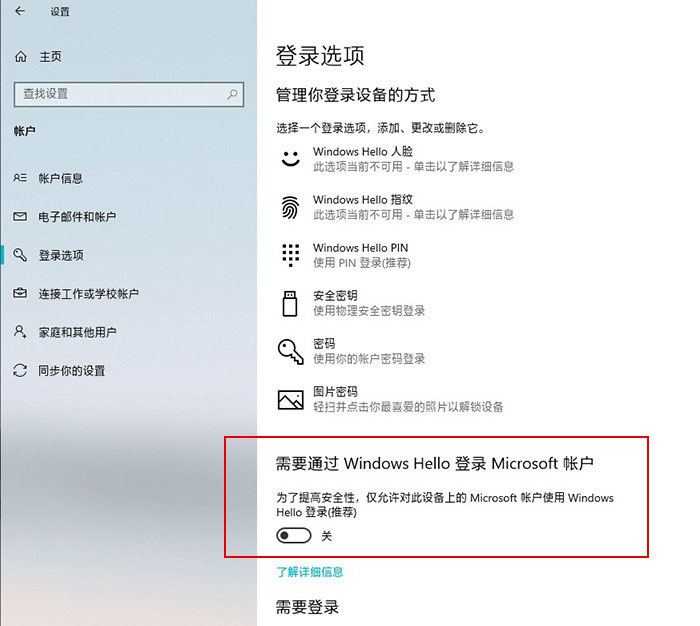 win10 2004优化与更新汇总