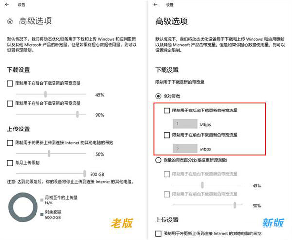 win10 2004优化与更新汇总