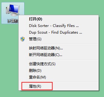 Windows7USB接口无反应的解决方法