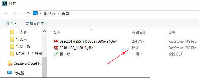 Win10 1903更新内容汇总