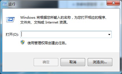 Win7专业版常用的网络修复命令