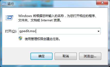 win7旗舰版异常关机的解决方法