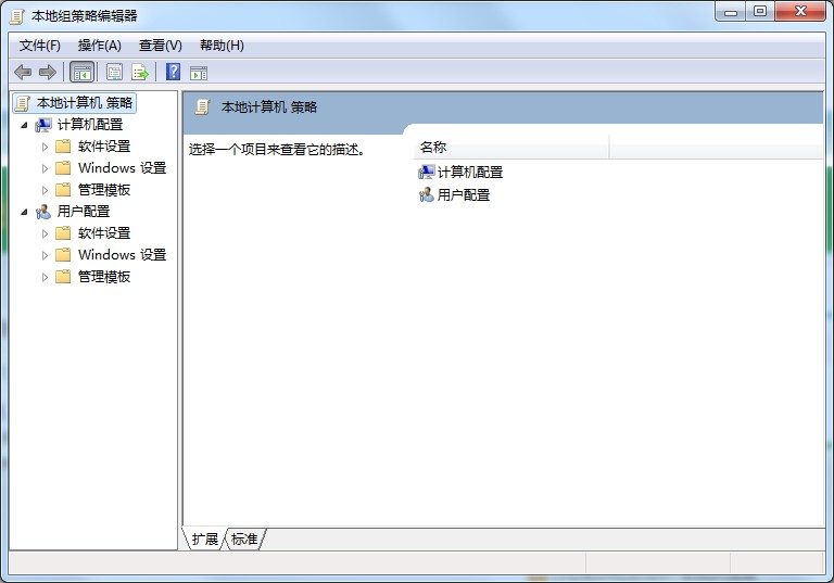 win7旗舰版异常关机的解决方法