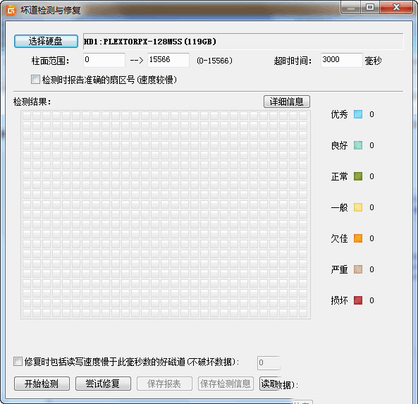 移动硬盘打开卡的原因和解决方法