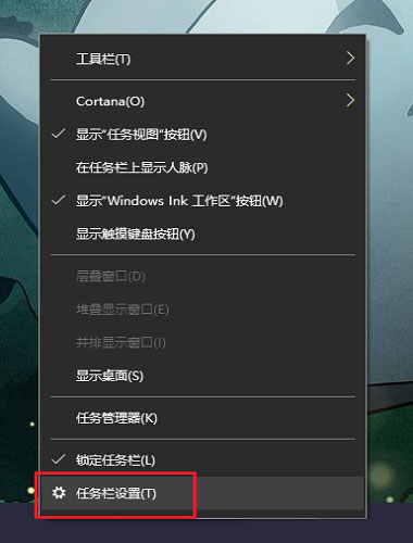 Windows lnk工作区的设置方法和功能详