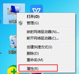 Win7笔记本屏幕亮度的调整方法