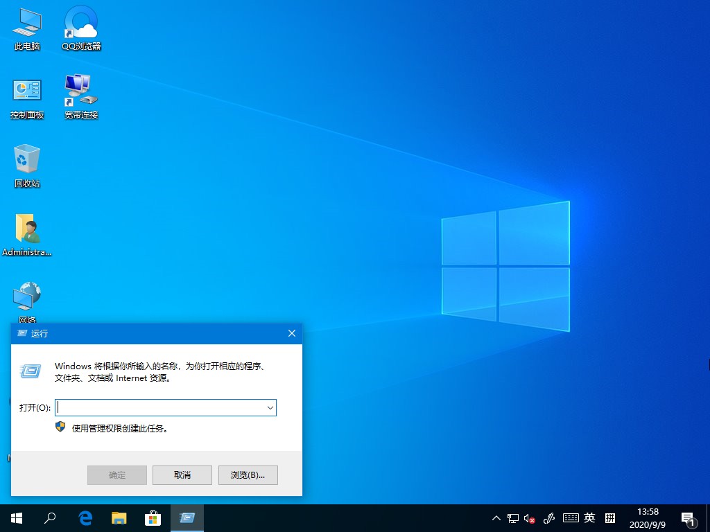 Win10背景色不能锁定的解决方法