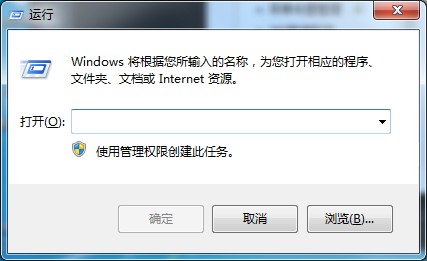 Win7系统防火墙无法设置的解决方法