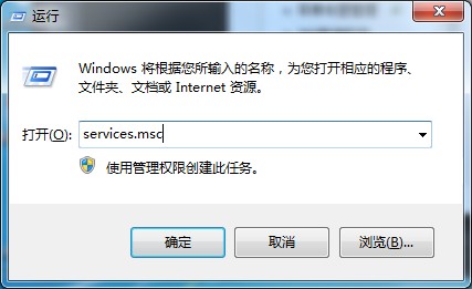 Win7系统防火墙无法设置的解决方法