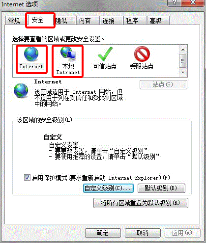 Win7旗舰版系统下怎么设置IE浏览器的安