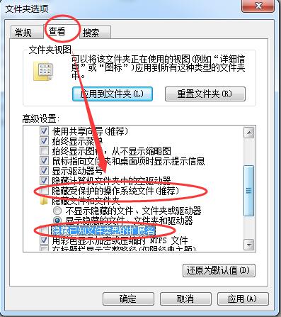 Win7提示0xc00000ba错误