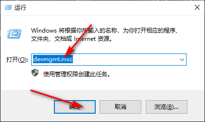 Win10专业版音频面板驱动的位置