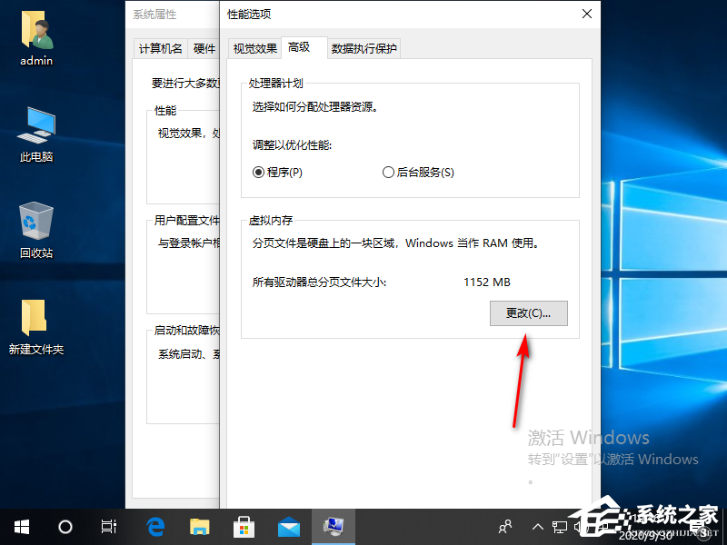 Win10磁盘占用率100