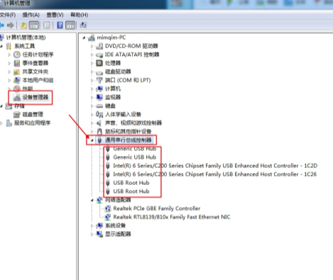 Win10专业版U盘插上去没反应解决方法