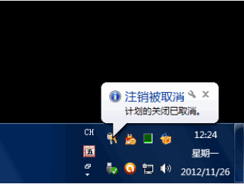 Win10专业版电脑自动关机设置方法