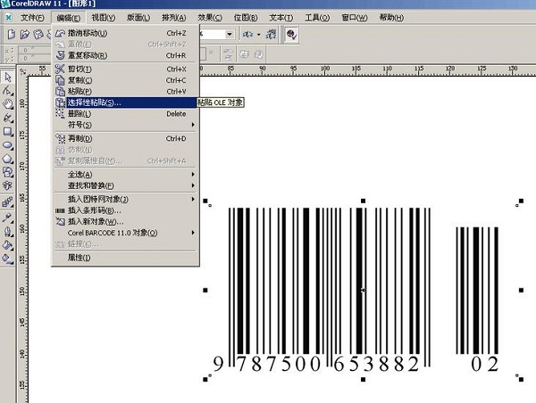 CorelDRAW怎样做条形码