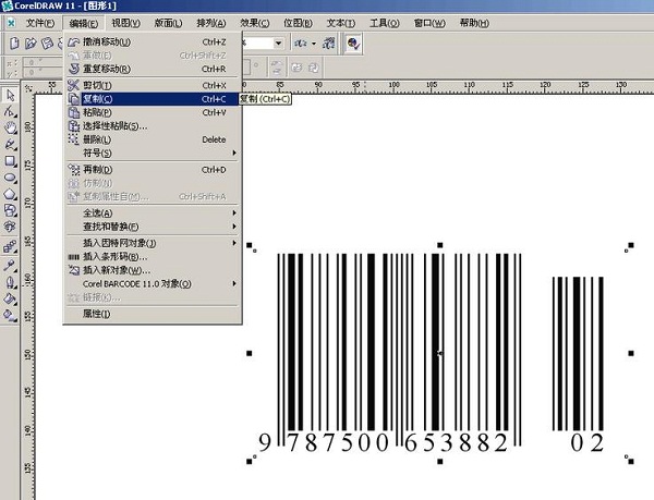 CorelDRAW怎样做条形码