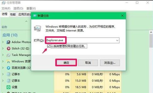 Win10专业版开机黑屏只有鼠标解决方法