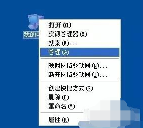 Win7旗舰版系统电脑反复自动重启解决方