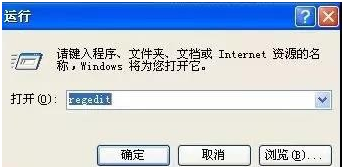 Win7旗舰版系统电脑反复自动重启解决方