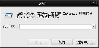 Win7旗舰版开机启动项设置方法