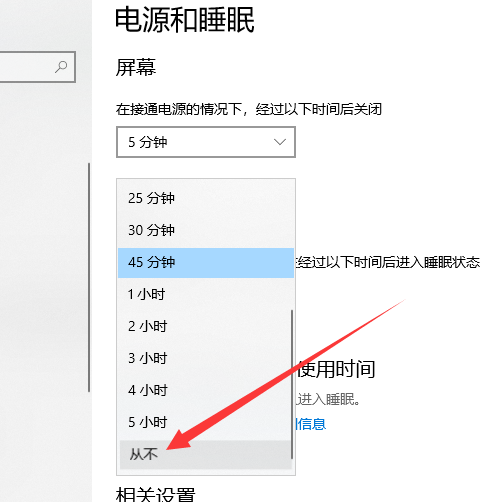 Win10桌面假死怎么办