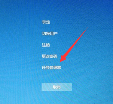 Win10桌面假死怎么办