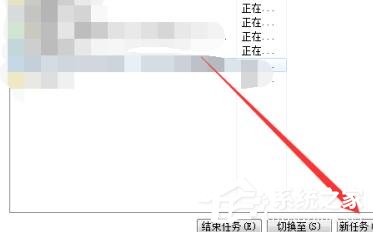 怎么显示win7wifi图标