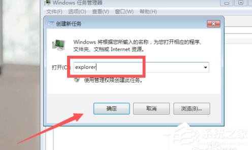 怎么显示win7wifi图标