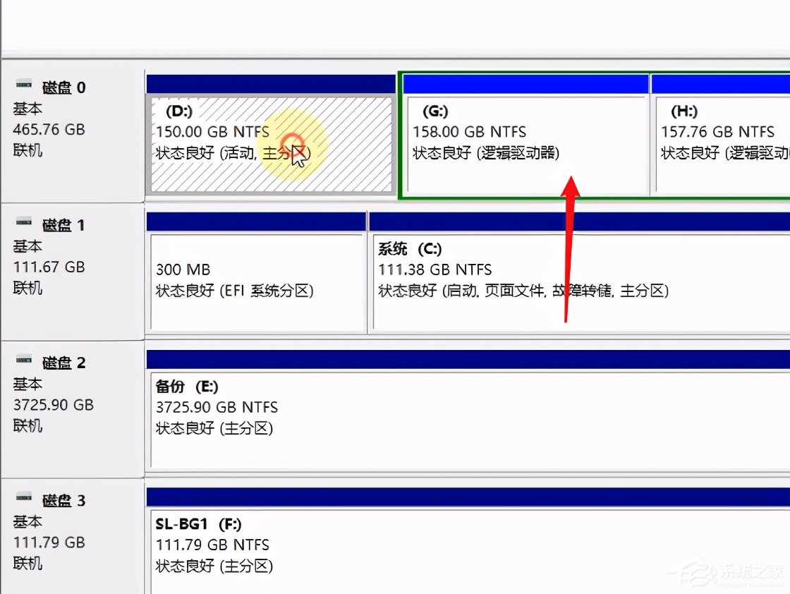 win10磁盘符怎么修改？