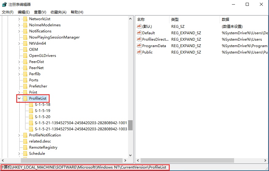 0x80070003错误代码怎么解决