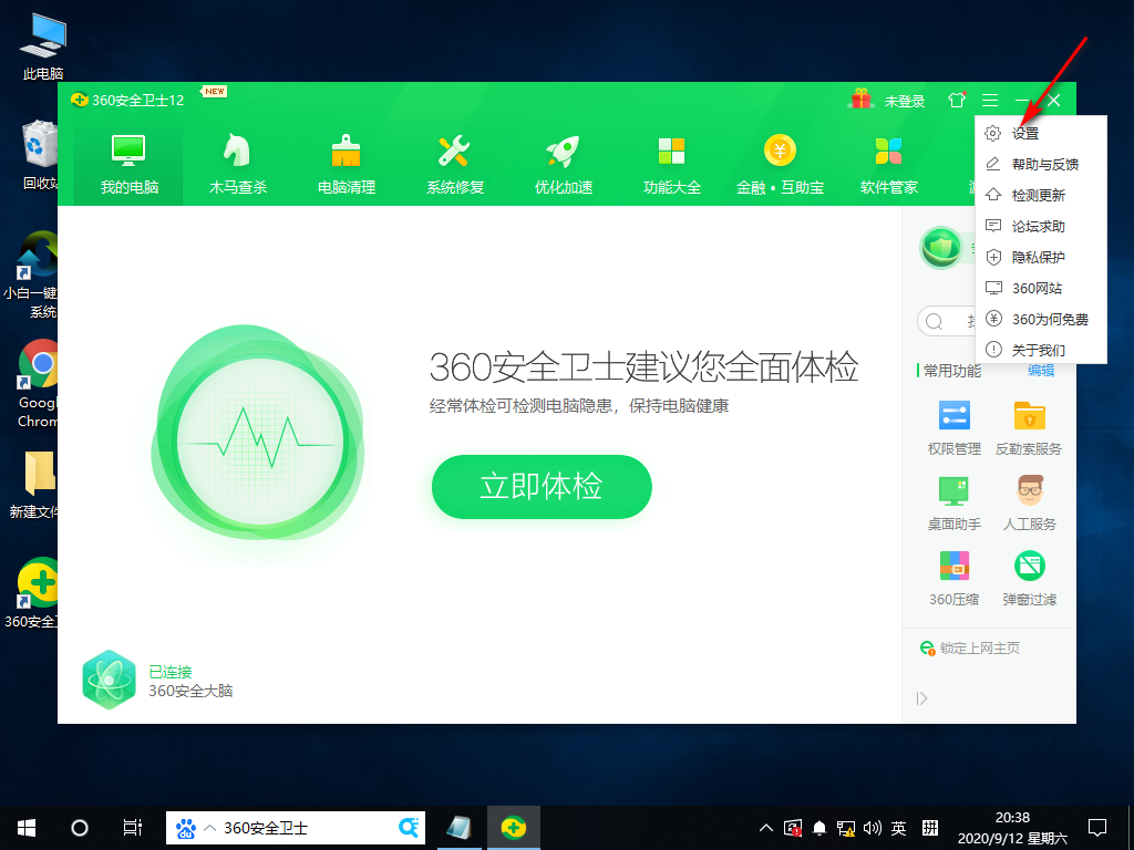 Win10专业版文件删不掉解决方法