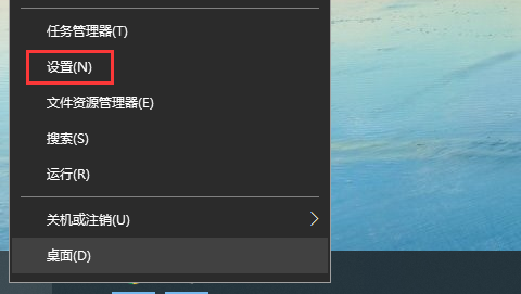 Win10频繁死机怎么办