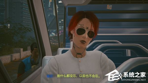 《赛博朋克2077》完整结局前置任务、触