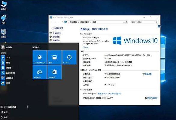 Win10纯净版下载文件提示有病毒已被删