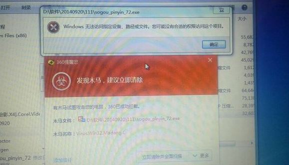 Win10纯净版下载文件提示有病毒已被删