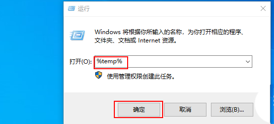 Win10桌面图标加载缓慢怎么办？