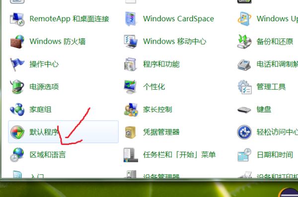 Windows10系统提示