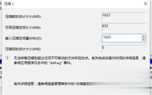 Win10系统c盘满了怎么办