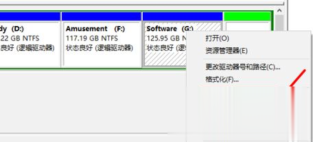 Win10系统c盘满了怎么办